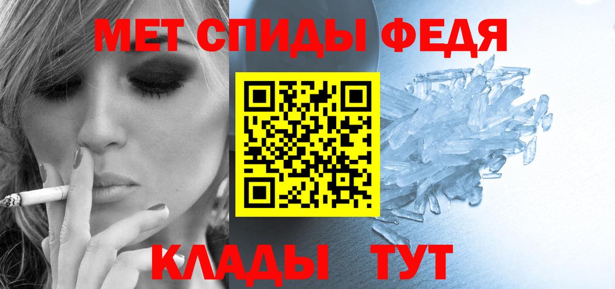 Amphetamine  Amphetamine 97%  Вход с VPN  Воронеж 