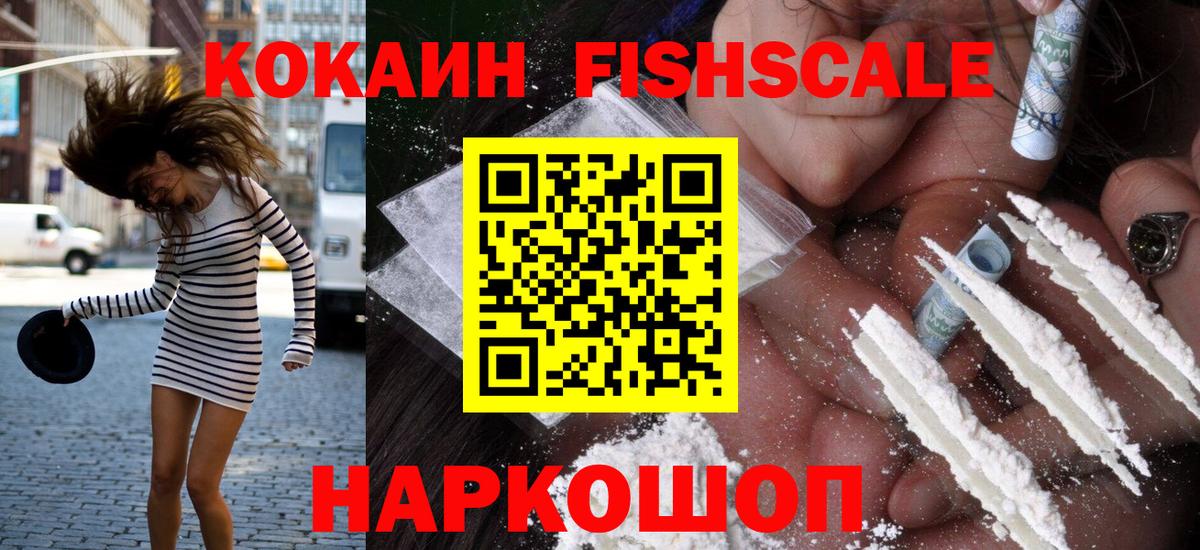 Воронеж  Cocaine Колумбийский  Cocaine VHQ  Вход с VPN 