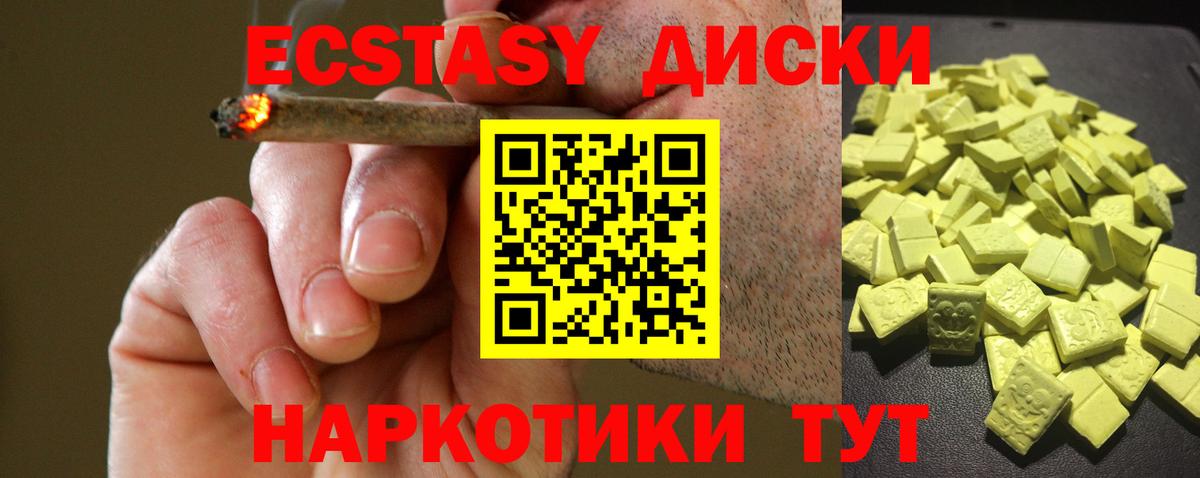 ЭКСТАЗИ бентли  Ecstasy  Воронеж  Вход с VPN 