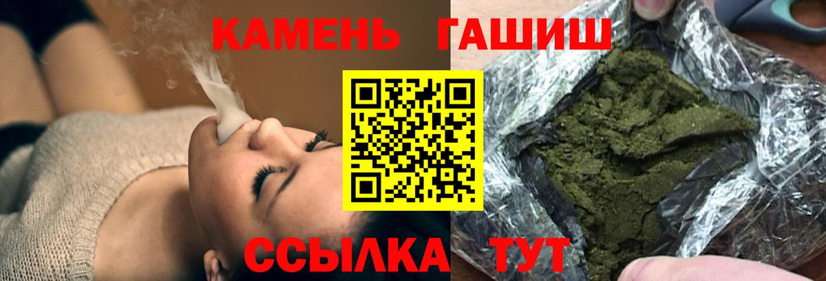 Гашиш Premium  ГАШ индика сатива  Вход с VPN  Воронеж 