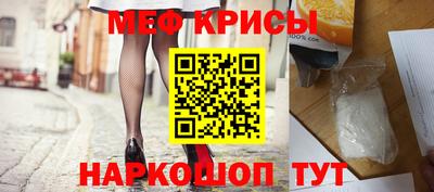 spice Мариинск
