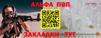 spice Мариинск