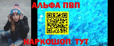 мяу мяу кристалл Малгобек