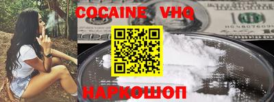 марихуана Малоярославец