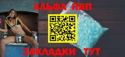 spice Мариинск