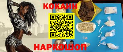 spice Мариинск