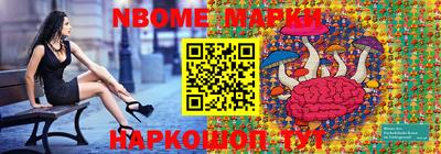 мяу мяу кристалл Малгобек