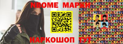 мяу мяу кристалл Малгобек