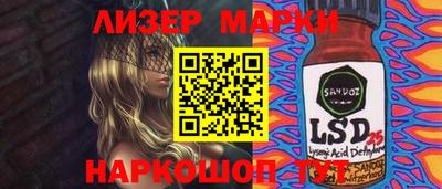 марихуана Малоярославец