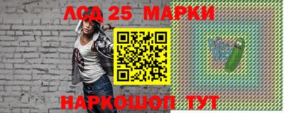 spice Мариинск