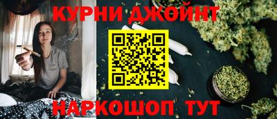марихуана Малоярославец