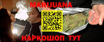 spice Мариинск