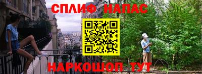 spice Мариинск