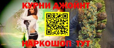 гашик Владивосток
