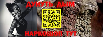 марихуана Малоярославец