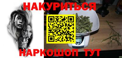 марихуана Малоярославец