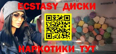 мяу мяу кристалл Малгобек