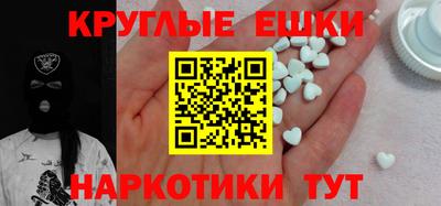 марихуана Малоярославец
