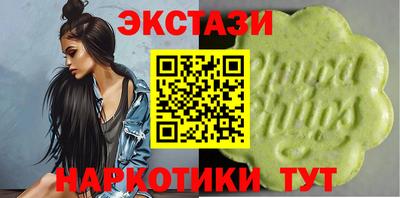 мяу мяу кристалл Малгобек