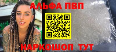 spice Мариинск