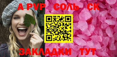мяу мяу кристалл Малгобек