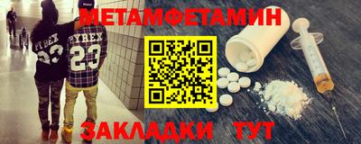 мяу мяу кристалл Малгобек