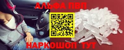 мяу мяу кристалл Малгобек