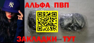 мяу мяу кристалл Малгобек