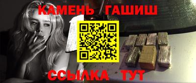 мяу мяу кристалл Малгобек