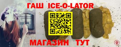 мяу мяу кристалл Малгобек