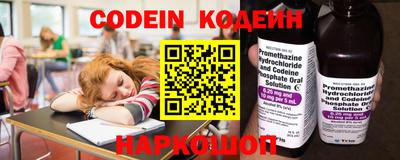 мяу мяу кристалл Малгобек