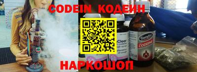 мяу мяу кристалл Малгобек