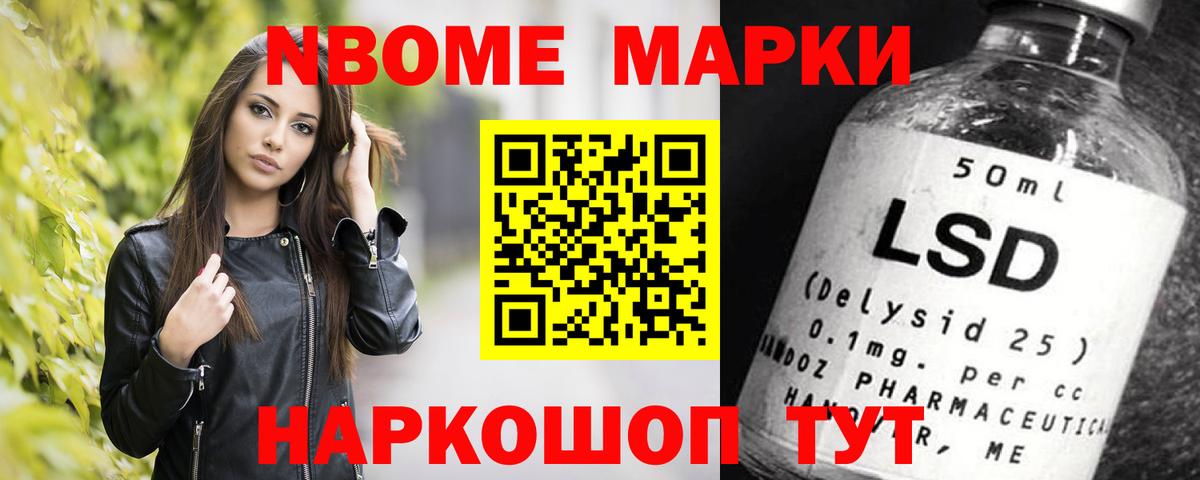 Воронеж  Лсд 25 экстази ecstasy  Вход с VPN  kraken ССЫЛКА  LSD-25 экстази ecstasy 