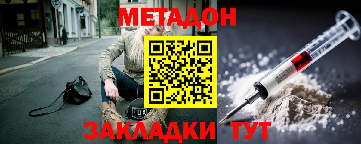 Меф МЯУ МЯУ  Вход с VPN  ЭКСТАЗИ  Воронеж  МЕФ кристаллы  А ПВП СК   Гашиш  Конопля  Гашиш 