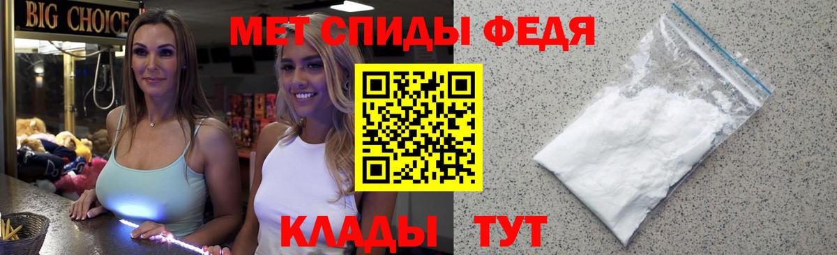 Воронеж  МЕТАМФЕТАМИН пудра  Вход с VPN 