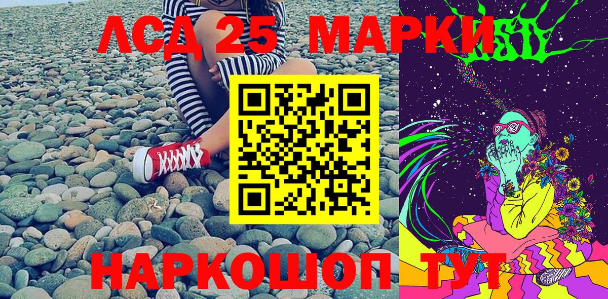 Марки N-bome 1,5мг  Вход с VPN  Воронеж  где купить   Марки N-bome 1,5мг 