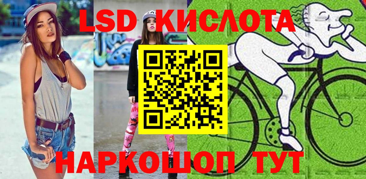 Наркотические марки 1,8мг Воронеж