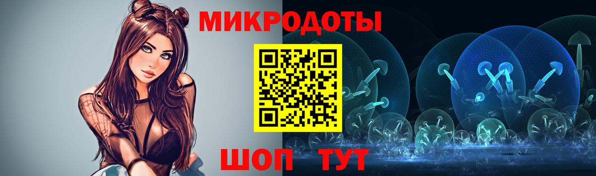 Псилоцибиновые грибы Cubensis Воронеж