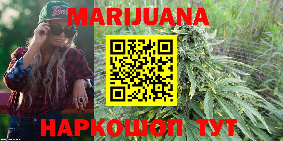 Конопля план Воронеж