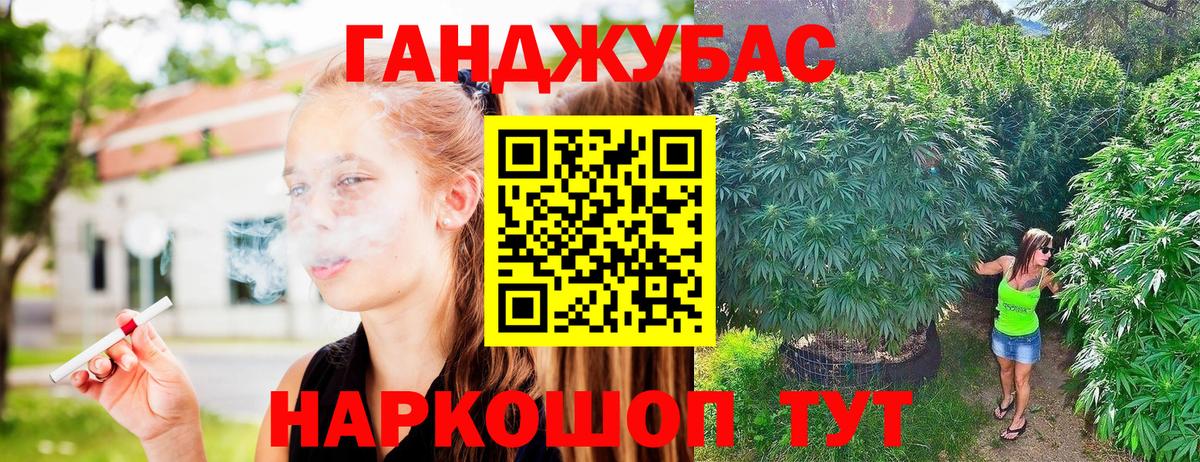 Марихуана Ganja  Вход с VPN  Воронеж  Конопля LSD WEED  МАРИХУАНА THC 21% 